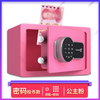 20TA Safe Box, Household Safe, Mini Hotel Safe, Anti-theft Can Be Remotely Controlled
