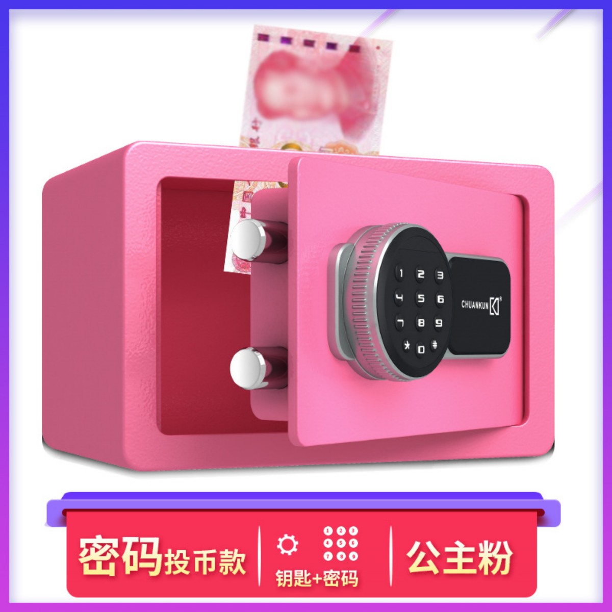 20TA Safe Box, Household Safe, Mini Hotel Safe, Anti-theft Can Be Remotely Controlled