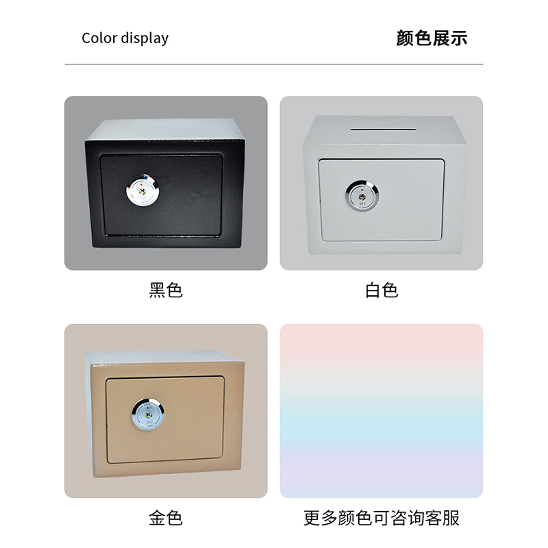 17K Regular Home And Hotel Anti-theft Safe Box