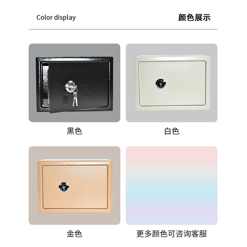 25K Regular Home And Hotel Anti-theft Safe Box
