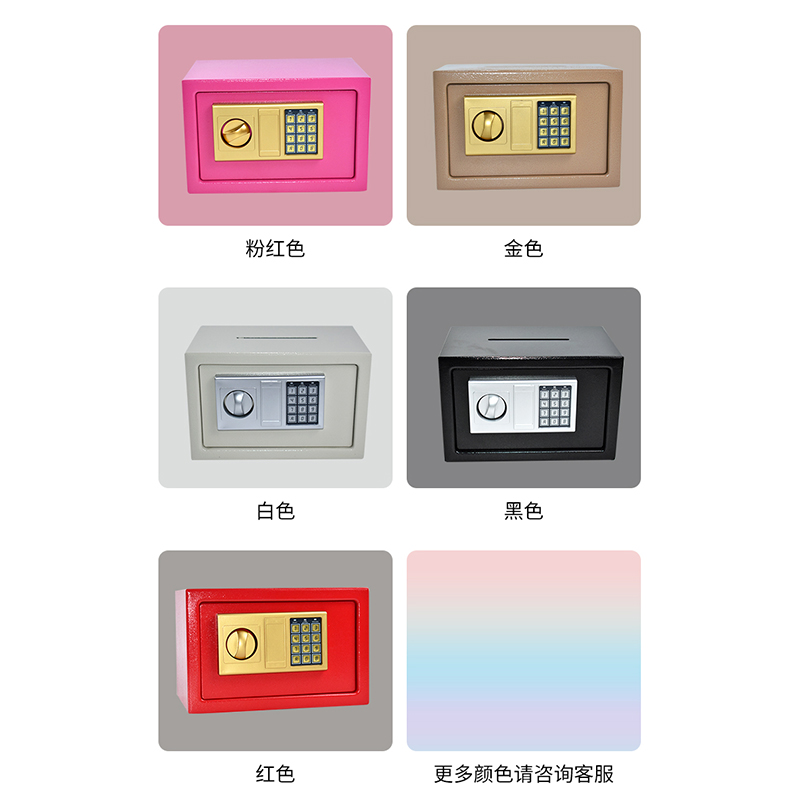 20 EDA Home And Hotel Anti-theft Safe Box