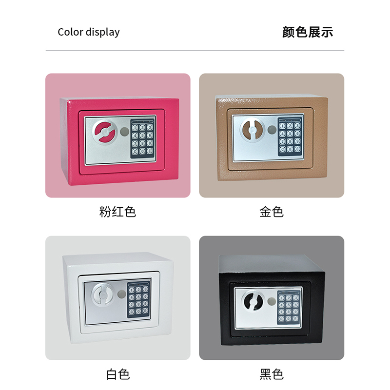 17E Fireproof And Anti-theft Small Password Metal Lockable Customizable Safe 