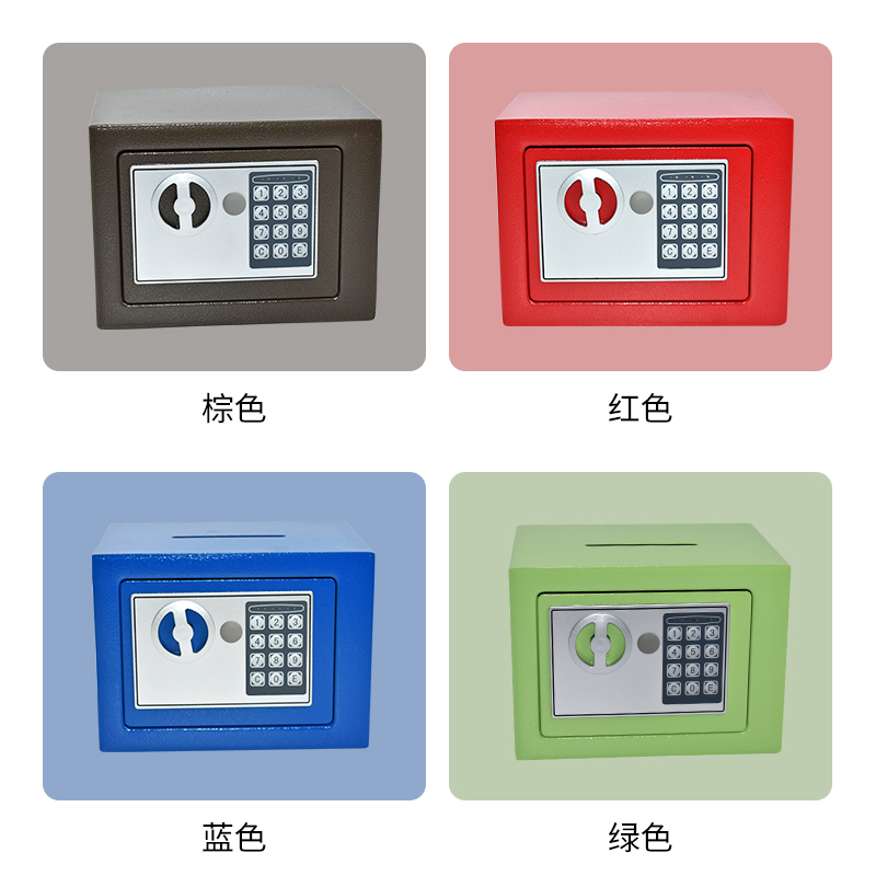 17E Fireproof And Anti-theft Small Password Metal Lockable Customizable Safe 